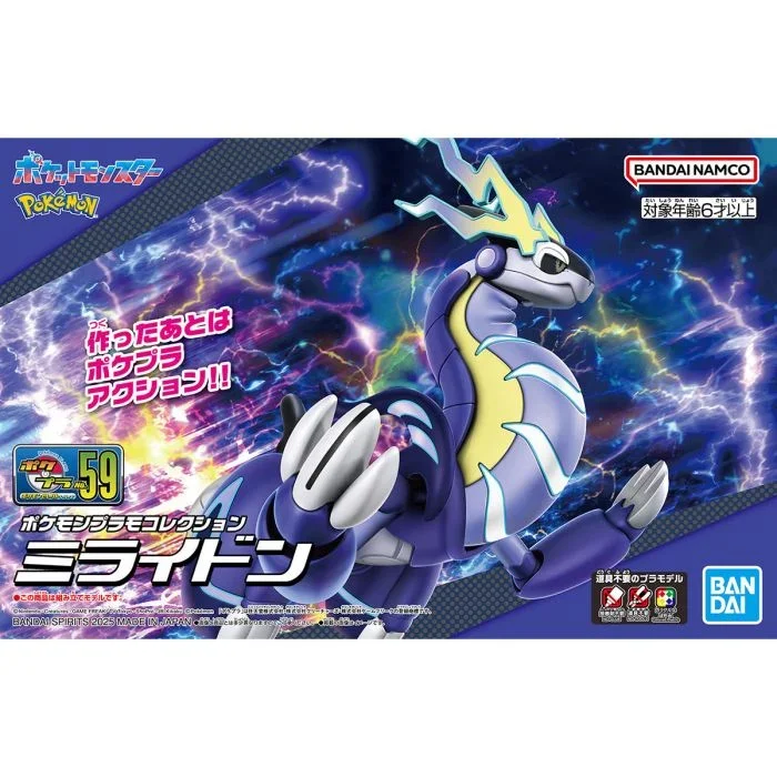 Pokemon Plastic Model Kit Plamo Collection 59 Select Series Miraidon